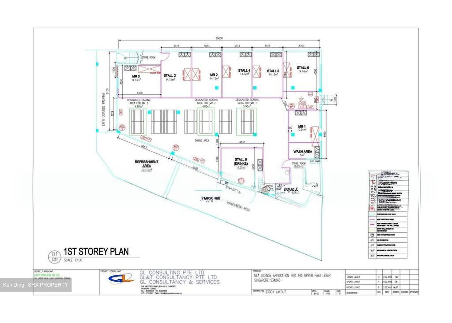 Upper Paya Lebar Road (D19), Shop House #540180941